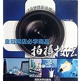 皇冠网店必学商品 【推荐★H8910.com注册送