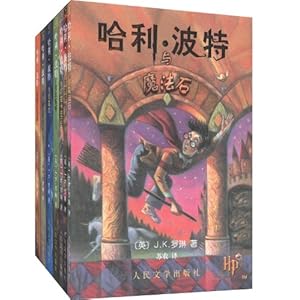 哈利波特中文版_哈利波特中文版小说_哈利波特中文txt - krystal