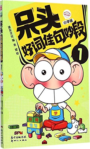 高考作文辅导网-高考作文美句,高考作文素材,高