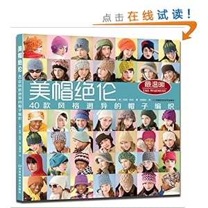 ��ñ����:40���������ñ�ӱ�֯