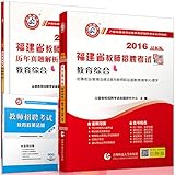 关于政策法规2016年第10期的大学毕业论文范文