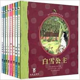 《鹅卵石经典童话拼音版:皇帝的新装》 安徒生