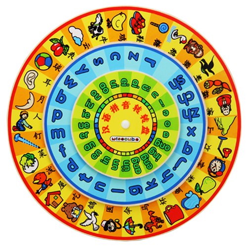 智立方 汉语拼音转转盘 蒙氏早教 儿童启蒙学前