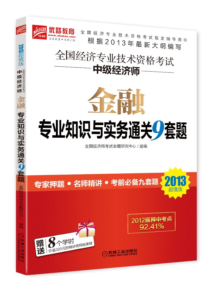 2017年交通银行肇庆分行招金沙娱乐城- 金沙娱乐官网-金沙娱乐城APP【官网直营】聘公告