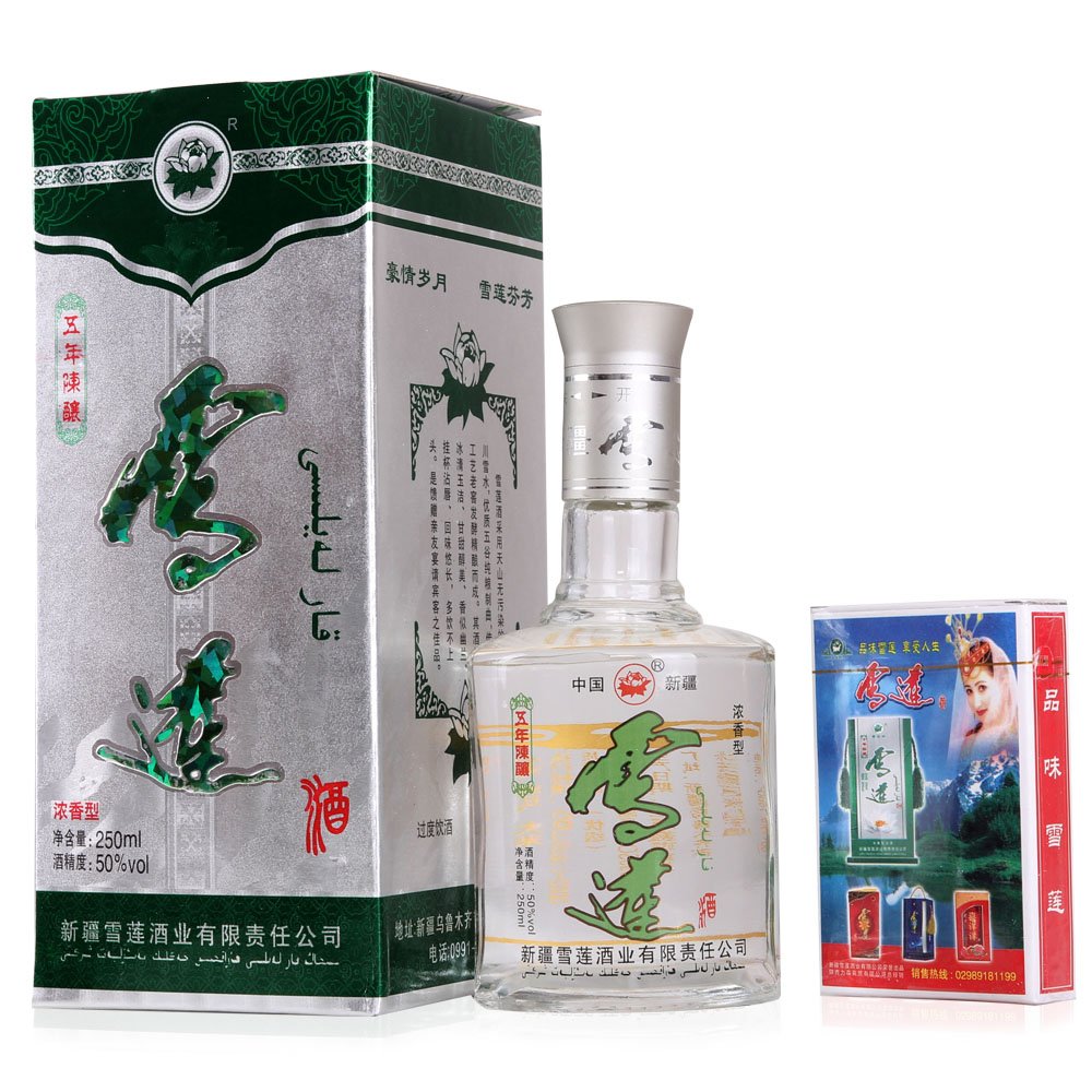 雪莲 白酒 雪莲酒 五年陈酿 半斤 250ml 浓香型