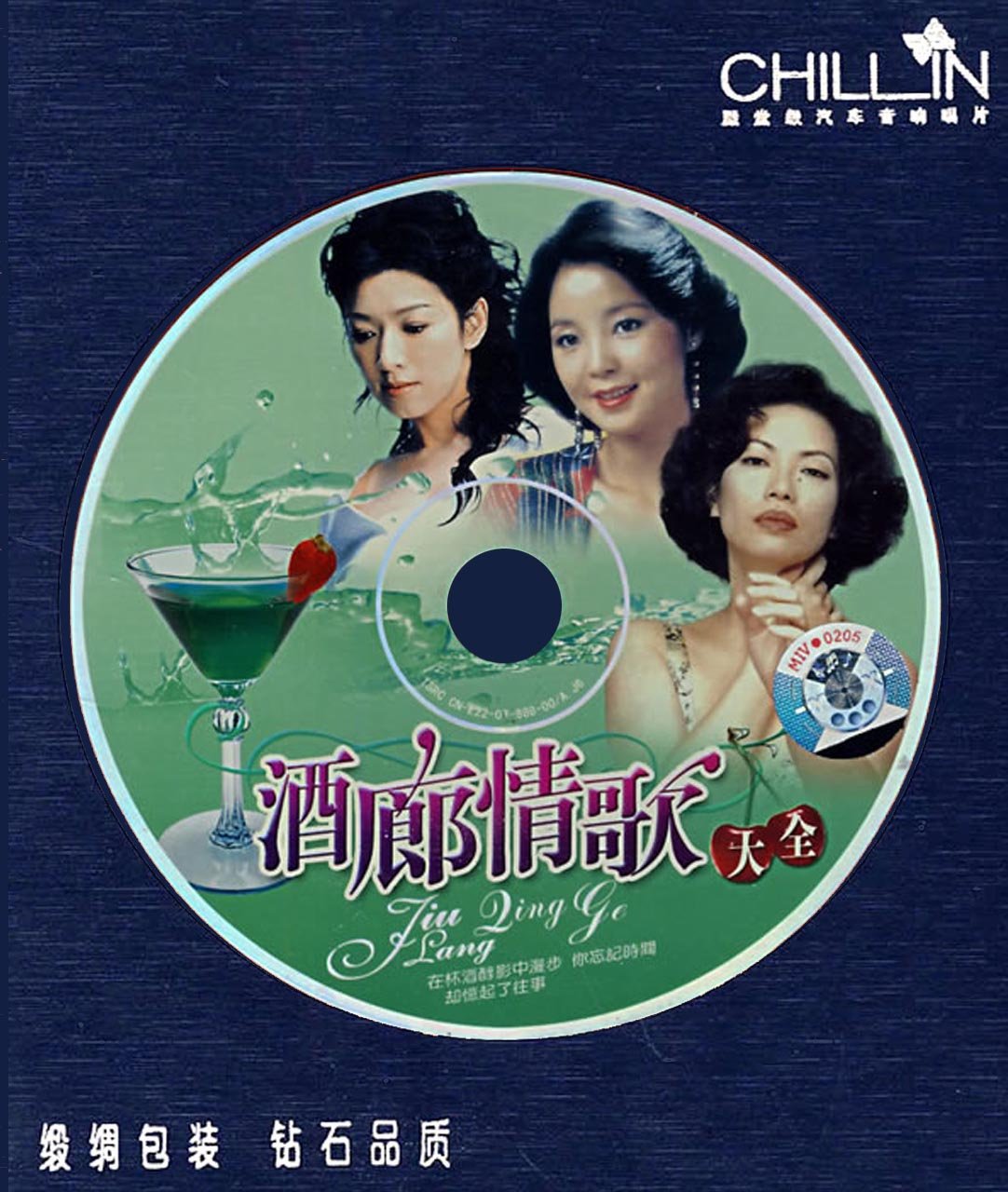 酒廊情歌大全(4CD):亚马逊:音乐