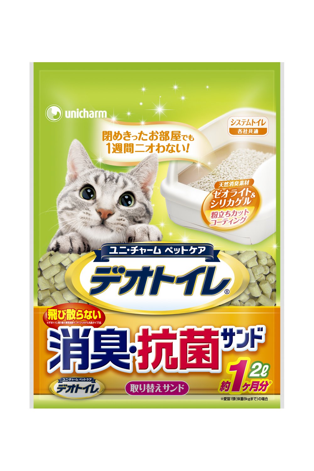 日本进口佳乐滋沸石猫砂大颗粒便宜价格 质量