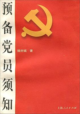 由于各种原因,预备党员超过预备期一年未能及