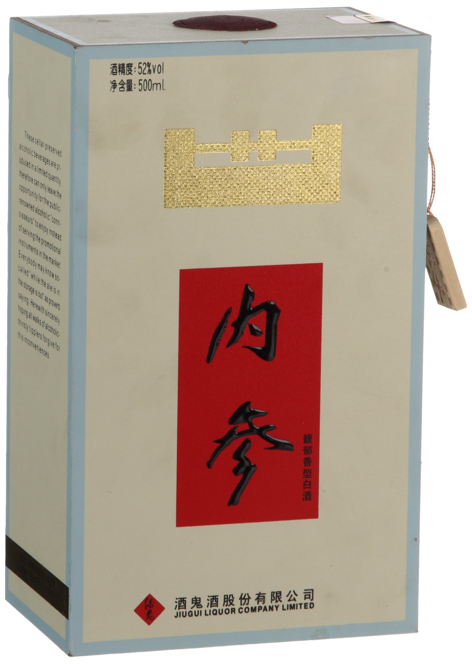 酒鬼酒内参酒 52度 500ml:亚马逊:食品