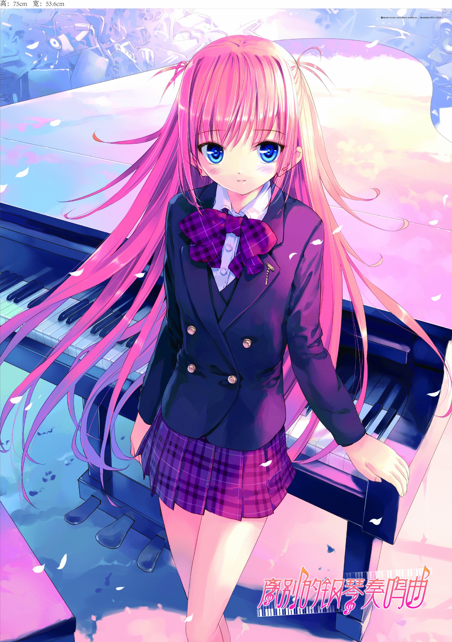 角川 日本动漫周边产品 《离别的钢琴奏鸣曲》